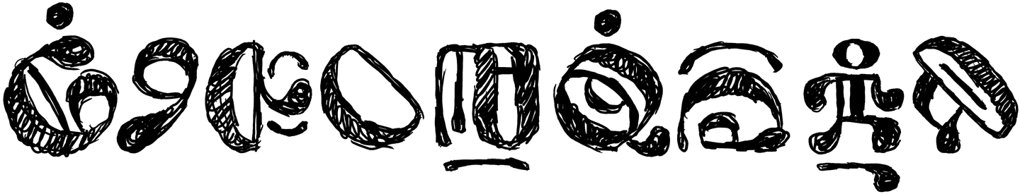 A few characters in D16 Syllabics, written in a sketchy, blobby style