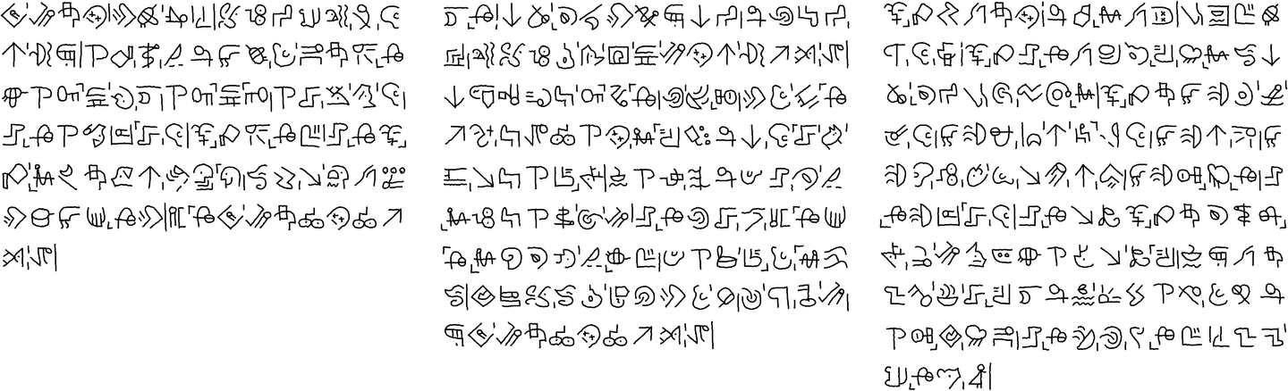 Three columns of text in D16 Syllabics, written in a thin, monoline style